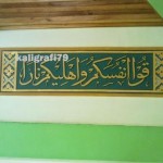 spon kaligrafi musholla