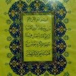 mushaf al qur an