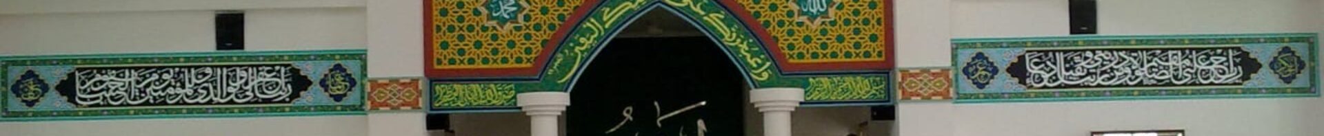Kaligrafi79